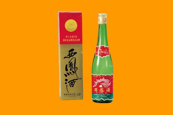 南充回收西凤酒